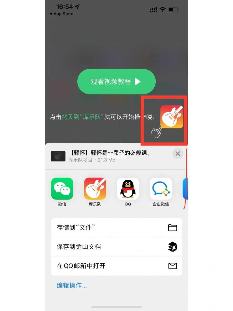 快话苹果版快云音影苹果版-第1张图片-太平洋在线下载