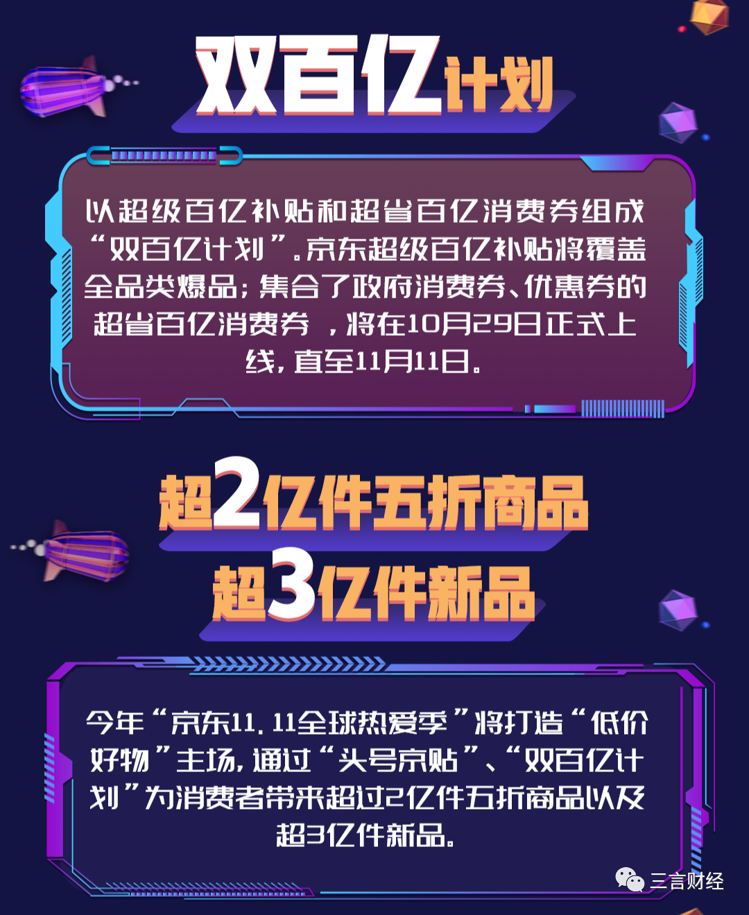 新浪手机新闻京东弹出手机连接电脑没有弹出usb选项小米-第1张图片-太平洋在线下载