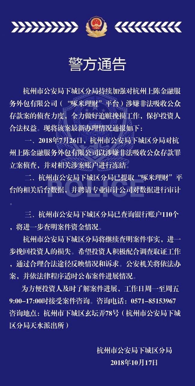 荆州新闻手机案例荆州新闻网有关荆州新城划的报道-第2张图片-太平洋在线下载