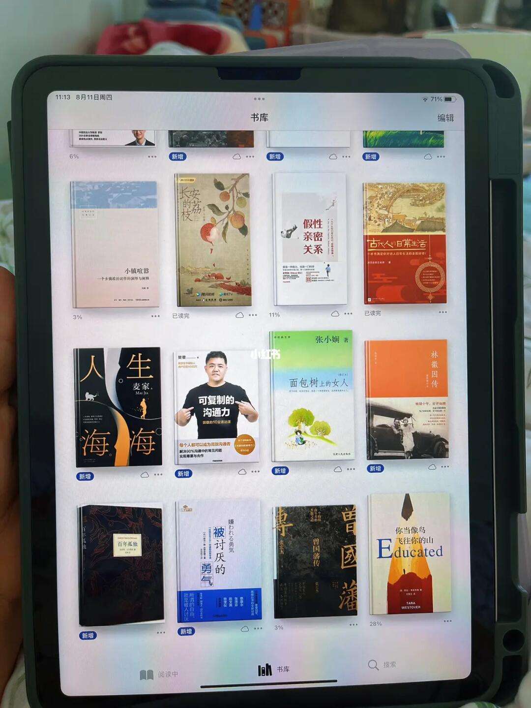 哇塞手机版下载苹果苹果手机下载安卓软件-第1张图片-太平洋在线下载