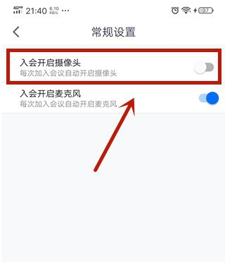 屏下摄像头手机资讯怎么关闭手机自动弹出热点资讯怎么关闭-第1张图片-太平洋在线下载