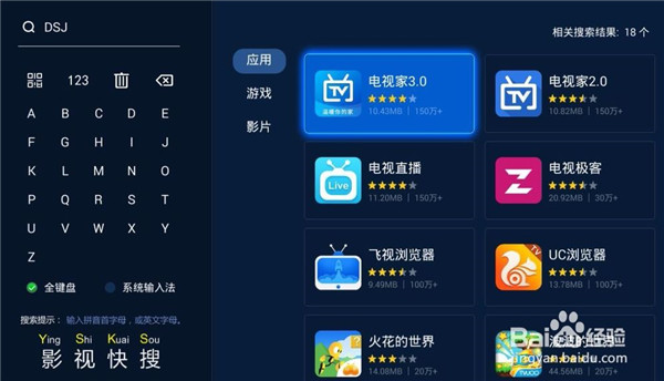 电视侠tvfix安卓版秒看电视tv版下载纯净版-第1张图片-太平洋在线下载