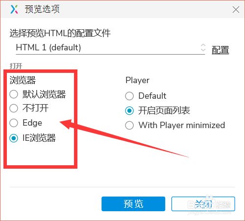 怎么换回旧客户端360怎么回到旧版-第1张图片-太平洋在线下载