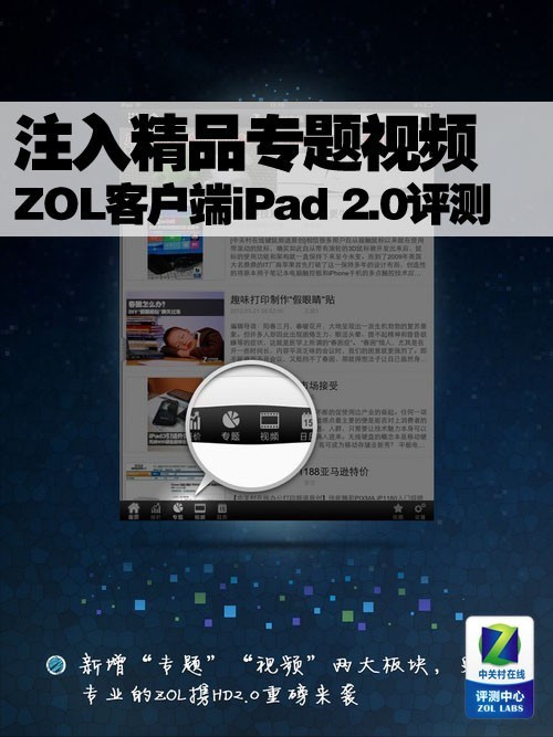 什么视频客户端好用视频客户端下载电脑版-第1张图片-太平洋在线下载