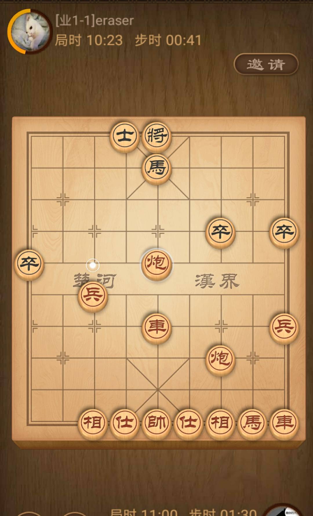 象棋桥手机版象棋桥棋手谱下载免费版