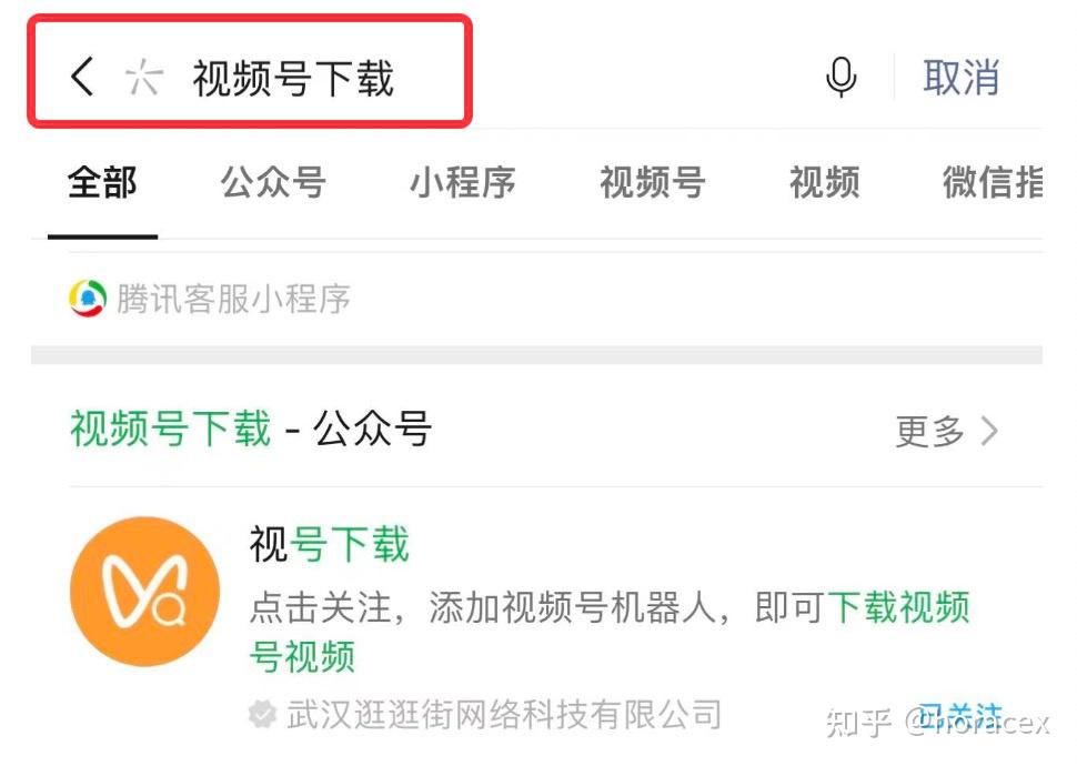 迅雷账号分享器安卓版迅雷vip账号共享2024-第1张图片-太平洋在线下载