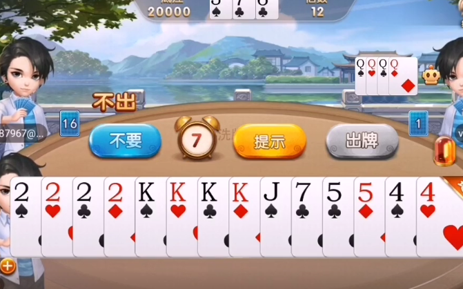 天天打三张手机版斗地主免费版不用登录-第1张图片-太平洋在线下载