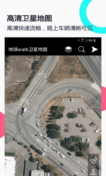 google地球安卓版google地球免费版下载-第1张图片-太平洋在线下载