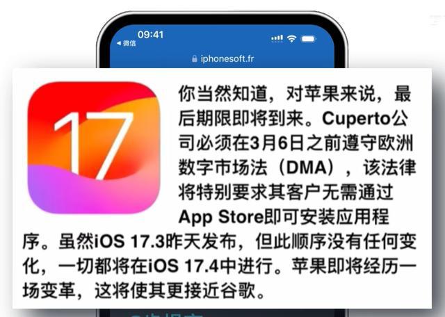 微信苹果版安卓安装微信苹果版安装包下载-第1张图片-太平洋在线下载