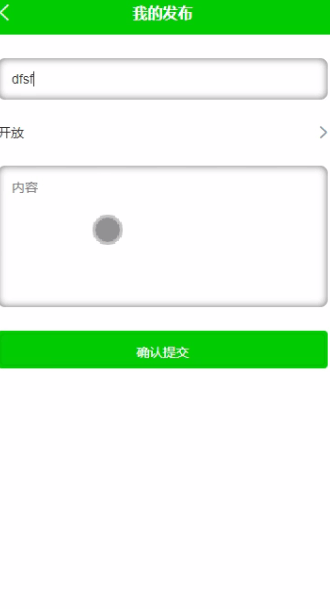 微信客户端手机版微信公众平台登录入口-第1张图片-太平洋在线下载