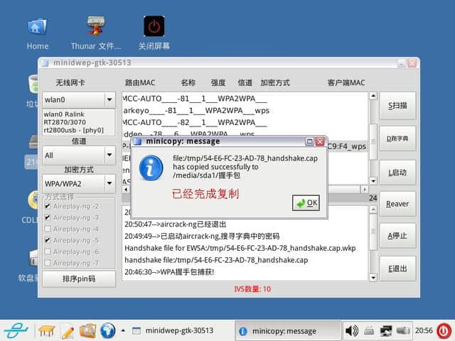 破解路由器手机版192168101直接登录-第1张图片-太平洋在线下载