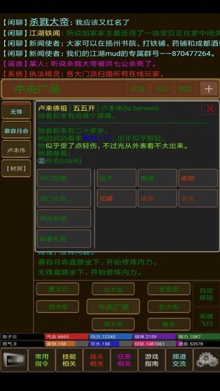 mud单机安卓版木瓜mud奇迹官网