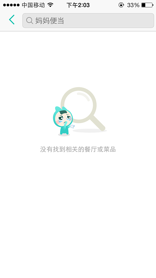自由门app手机版自由之门浏览器破解版