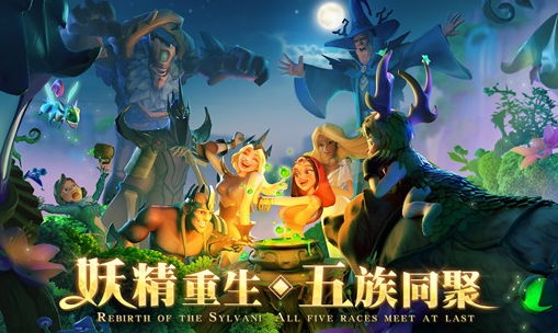妖精之剑安卓版妖精之剑汉化版下载