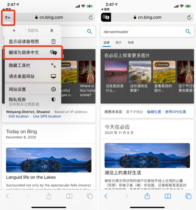 英国版苹果系统进入苹果系统-第2张图片-太平洋在线下载 英国版苹果系统进入苹果系统-第2张图片-太平洋在线下载