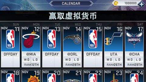 nba2k16修改器手机版nba2k16修改器全版本修改器-第1张图片-太平洋在线下载