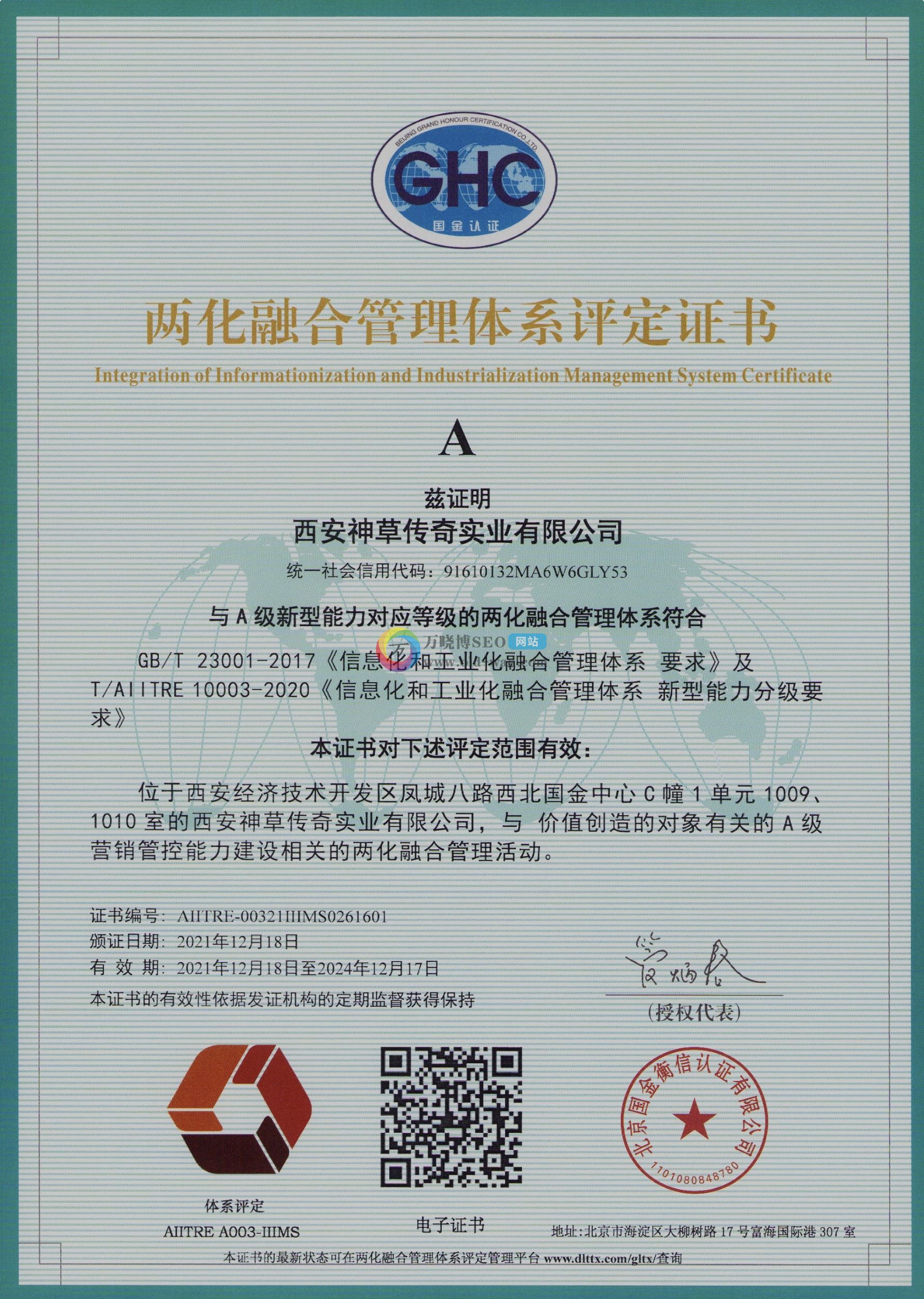 头条资讯织梦手机模板今日头条个人简介怎么写-第1张图片-太平洋在线下载