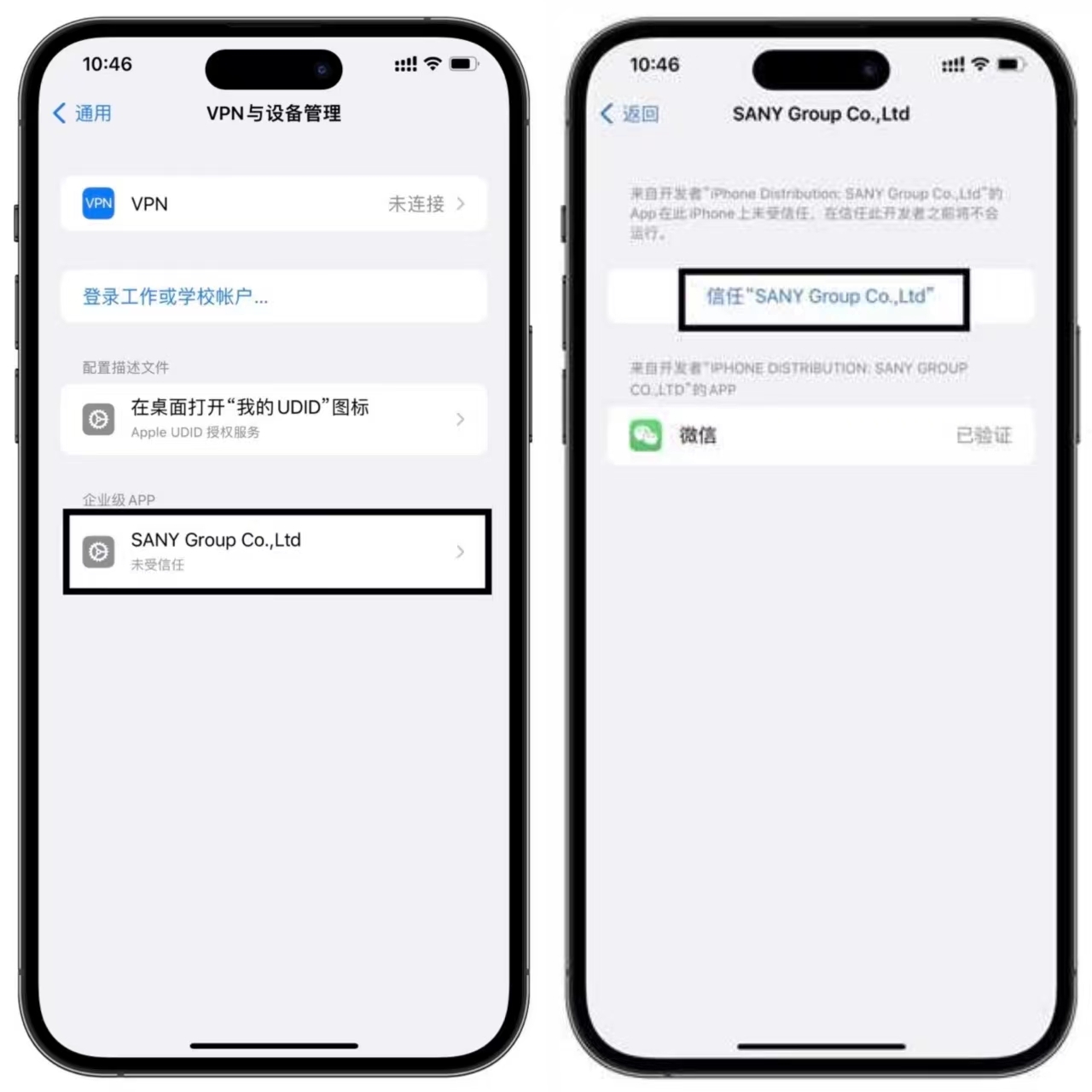 微信分身版苹果版小黑微信分身版ios下载免费-第1张图片-太平洋在线下载