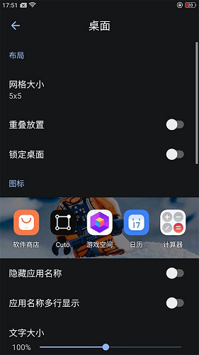 魔趣的手机版下载盖瑞模组手机版下载-第1张图片-太平洋在线下载