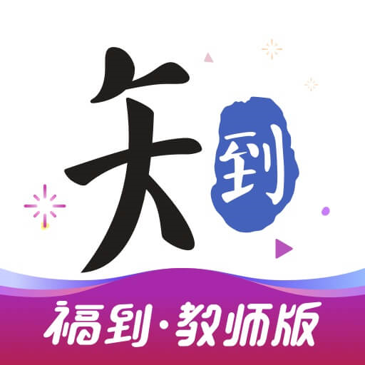 learntobrace安卓版下载livestream直播v12安卓版-第1张图片-太平洋在线下载