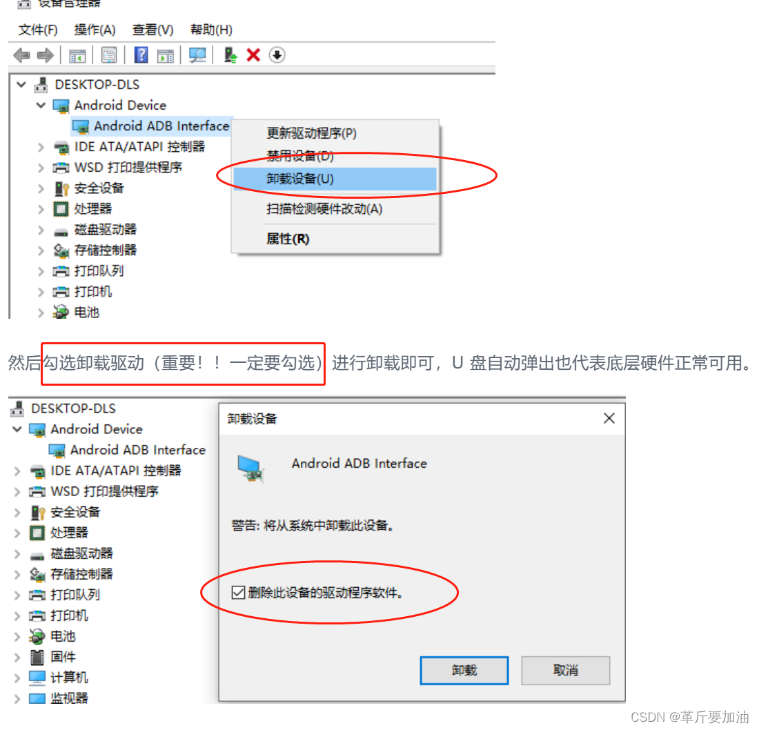手机sdformatter安卓版sdcardformatter下载-第1张图片-太平洋在线下载