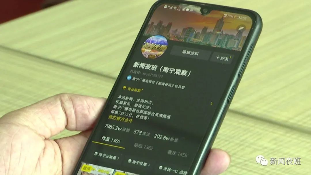 手机看新闻怎么播报手机早上自动播报新闻-第2张图片-太平洋在线下载