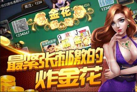 苹果牛牛作弊器苹果版的简单介绍-第1张图片-太平洋在线下载
