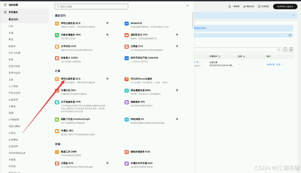 discuz手机版图片不显示的简单介绍-第1张图片-太平洋在线下载