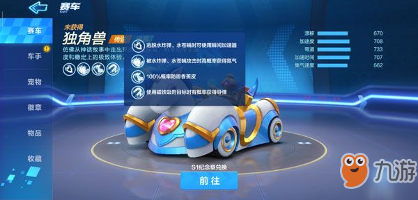 关于独角兽跑酷安卓版v1.0的信息-第1张图片-太平洋在线下载