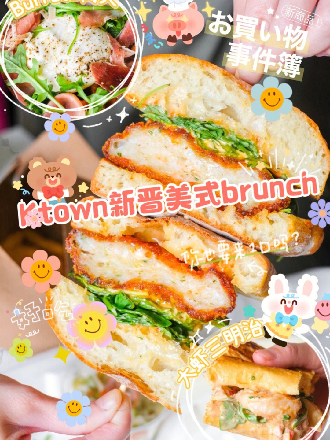 ktown安卓版ktown4u下载苹果-第1张图片-太平洋在线下载