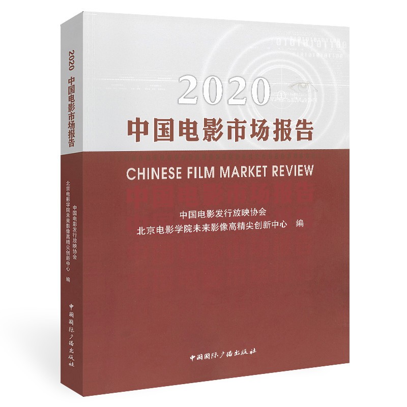 97影院手机版最近影院播放的电影-第1张图片-太平洋在线下载