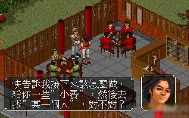 金庸群侠传没有安卓版吗金庸群侠传x安卓mod资源站-第1张图片-太平洋在线下载