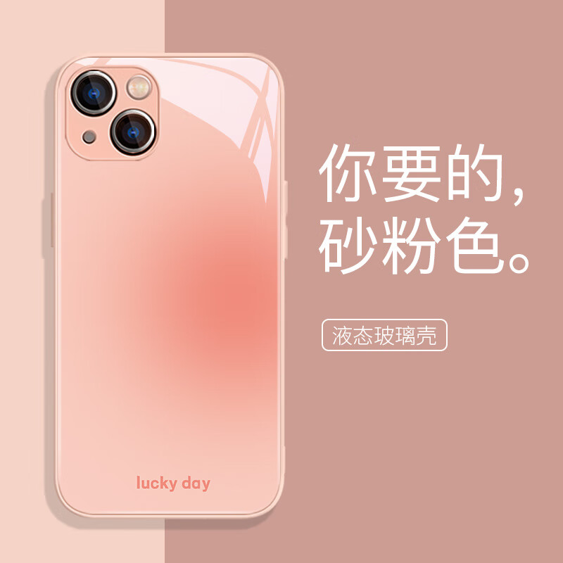 苹果手机闺蜜版苹果手机美版有锁可以入手吗-第1张图片-太平洋在线下载