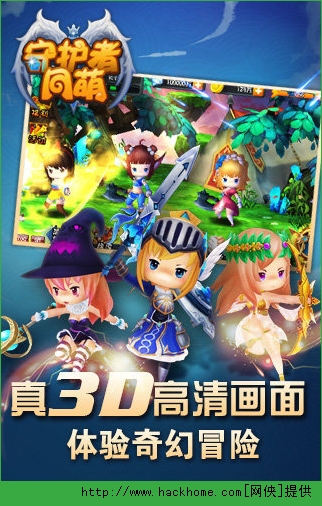 守护之星安卓版证照之星70个人免费版
