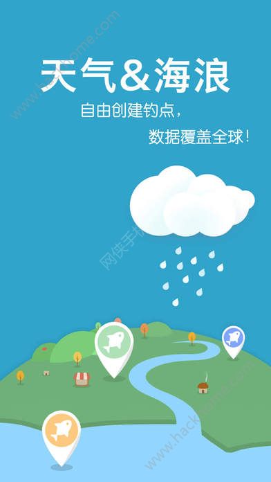 潮汐下载苹果版苹果有自带的潮汐表吗-第1张图片-太平洋在线下载