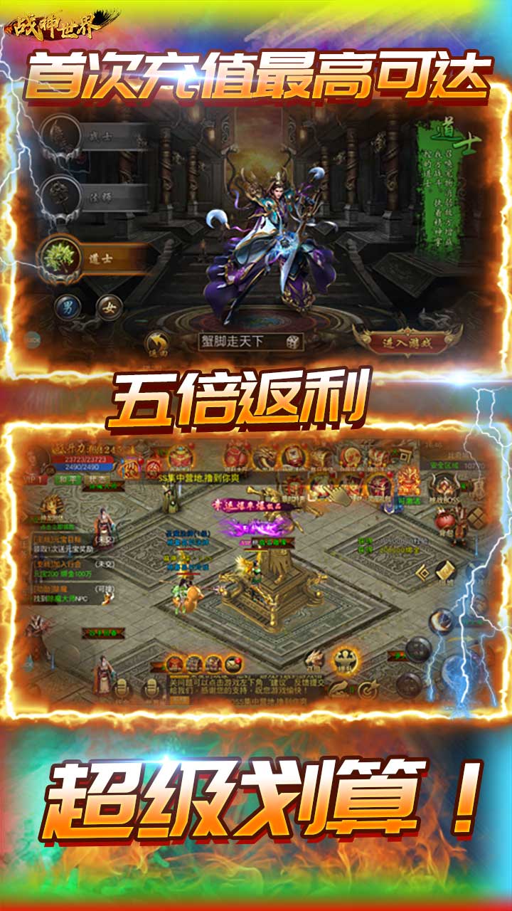 超级战神系统手机版下载都市归来超级战神林常笔趣阁-第1张图片-太平洋在线下载