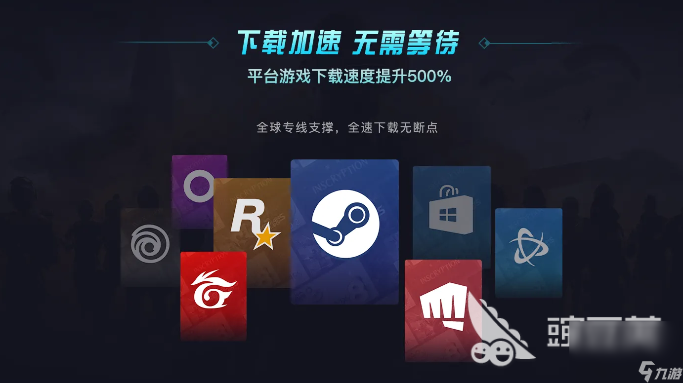 biubiu客户端关闭biubiufast加速器-第1张图片-太平洋在线下载