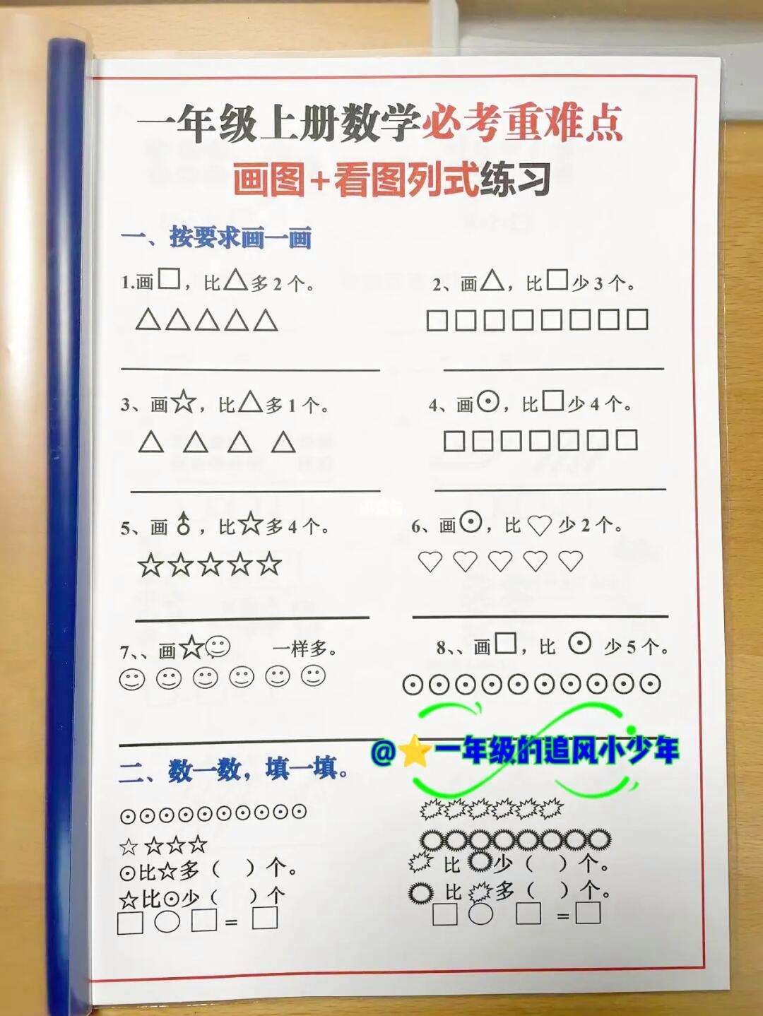 豆豆数学客户端豆豆音影先锋wwwanzz1com-第1张图片-太平洋在线下载