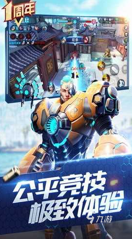 pubg游戏手机版苹果pubg画质助手苹果版下载-第1张图片-太平洋在线下载