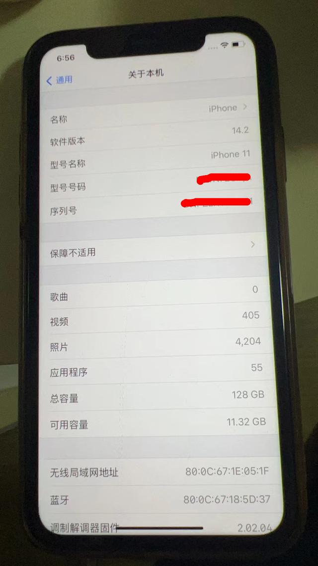 乞丐版15苹果ios15固件下载-第1张图片-太平洋在线下载