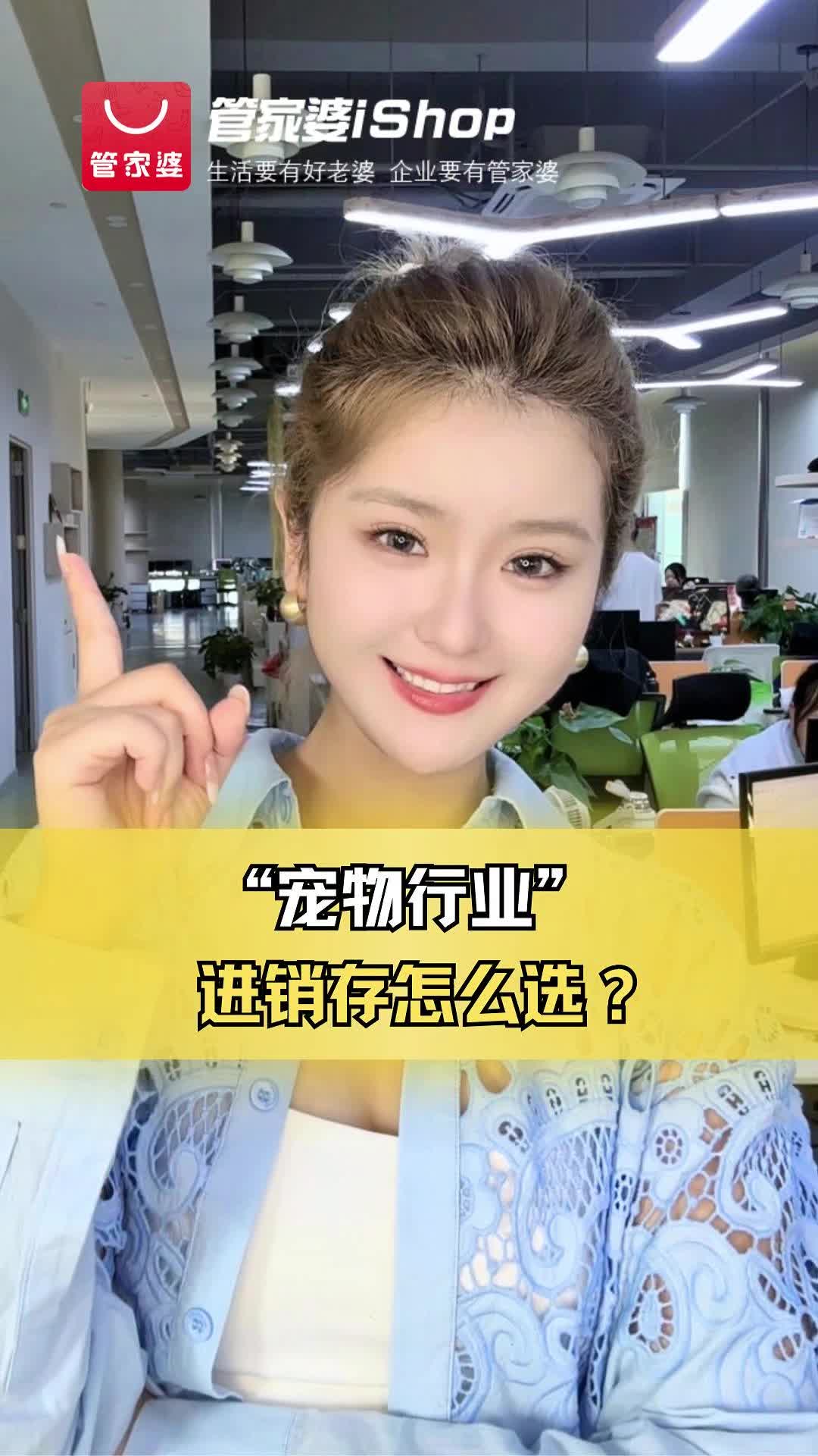 网上管家婆手机版管家婆财务软件免费版-第1张图片-太平洋在线下载