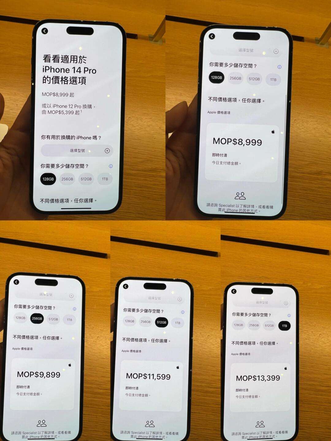 苹果澳门版缺点澳门苹果官网价格表-第1张图片-太平洋在线下载