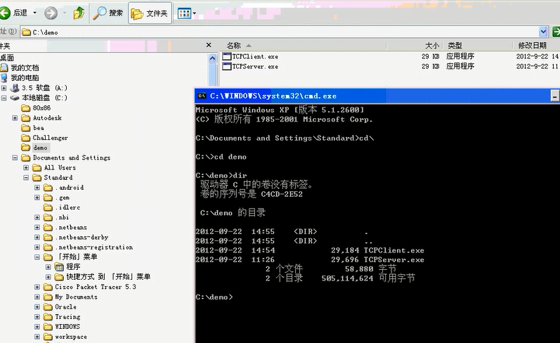 vc++socket客户端visualstudiocode扩展安装socket-第2张图片-太平洋在线下载