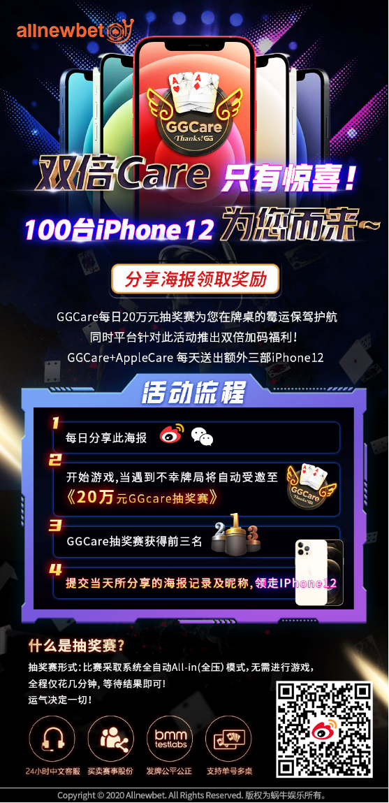亚洲棋牌小电影手机版的简单介绍-第1张图片-太平洋在线下载