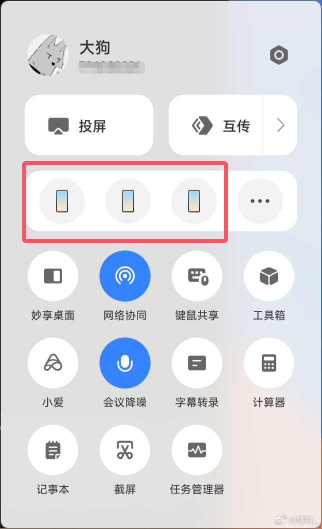 小米客户端连接小米官方登录网站入口-第1张图片-太平洋在线下载