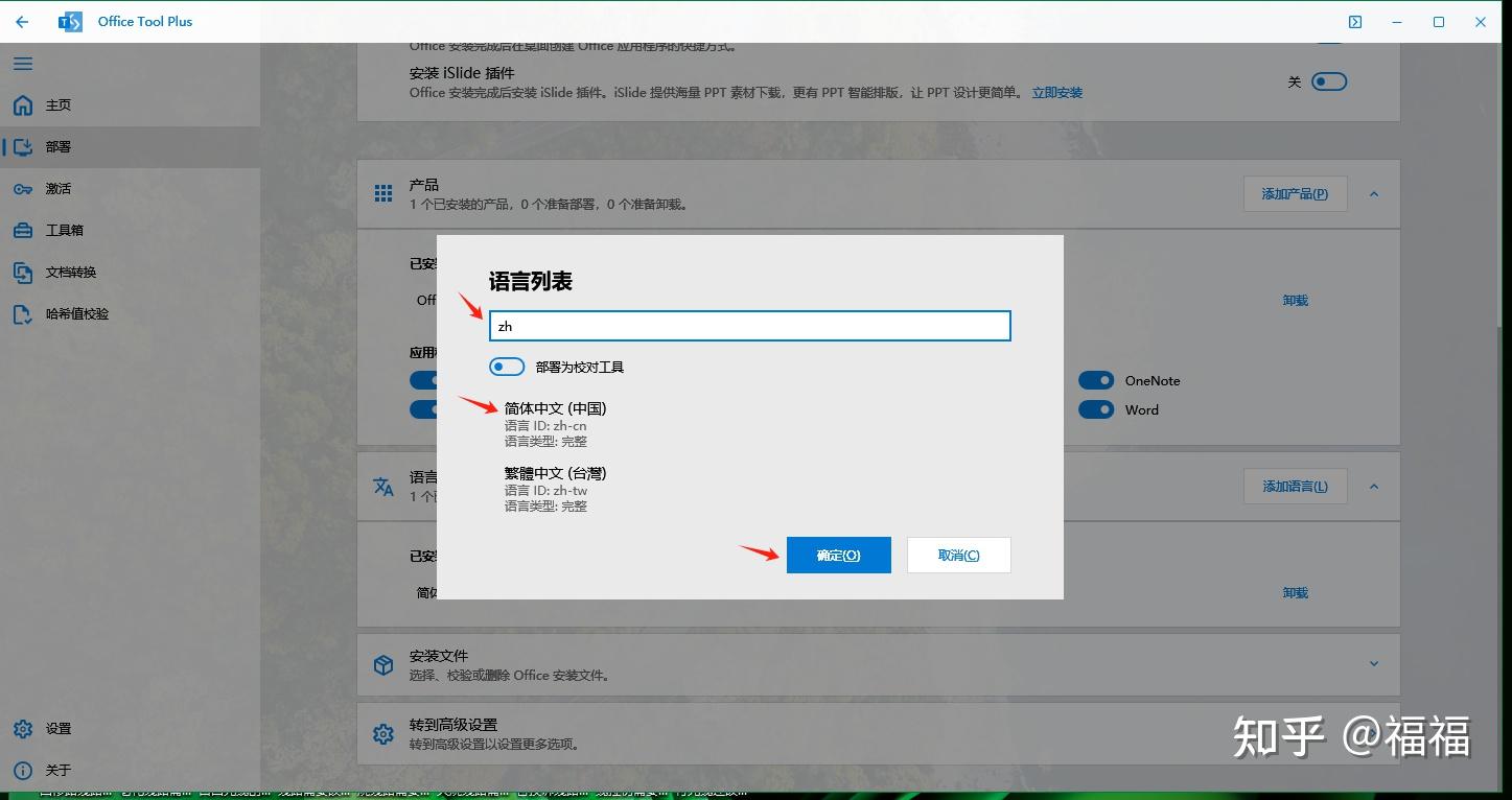 微软激活客户端微软官网win10激活码-第1张图片-太平洋在线下载