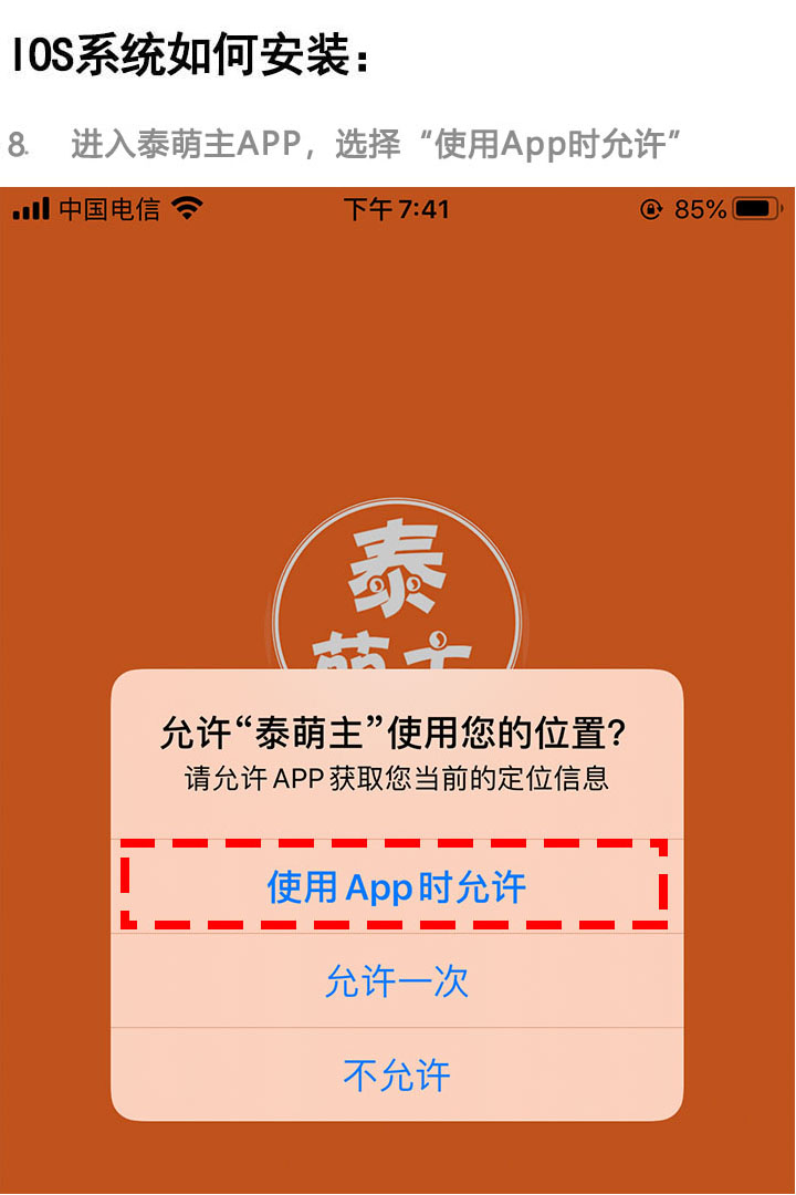 flypodsapp苹果版flygram官网苹果版下载-第1张图片-太平洋在线下载