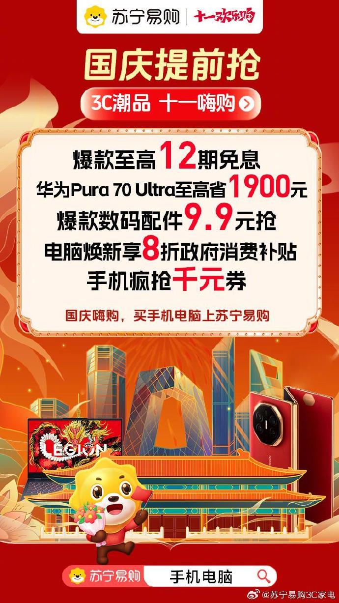 新华为手机测试版官网华为手机大全报价-第2张图片-太平洋在线下载