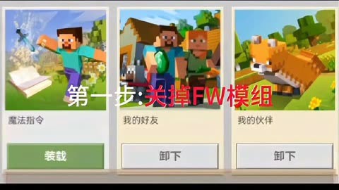 手机版mc如何掉落石头我的世界手机版网易版最新钻石分布