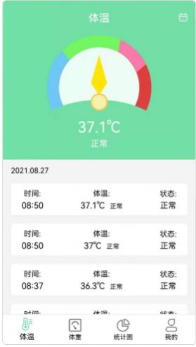 安卓版操作记录查看手机操作记录-第1张图片-太平洋在线下载